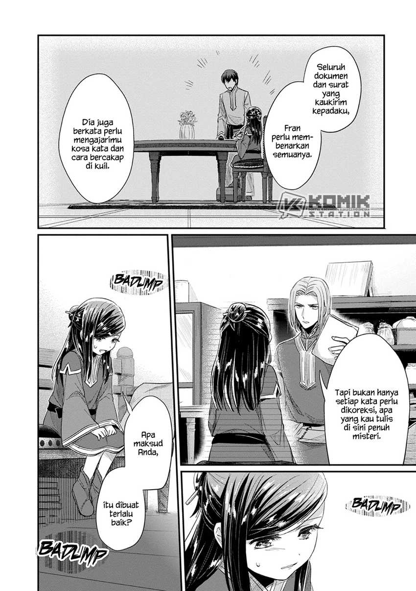 Honzuki no Gekokujou: Part 2